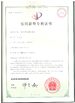Çin Suzhou Kiande Electric Co.,Ltd. Sertifikalar