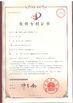 Çin Suzhou Kiande Electric Co.,Ltd. Sertifikalar